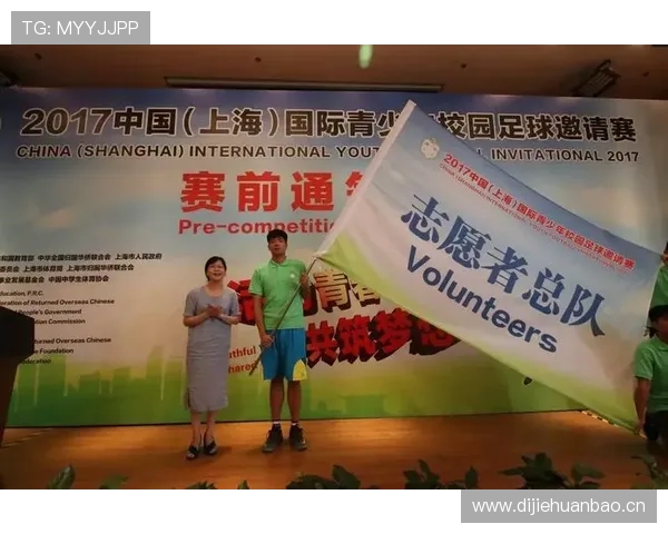 激发青春活力共筑团队梦想的高校大型体育活动策划方案