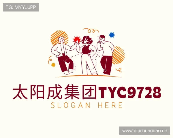 解读太阳成集团tyc9728